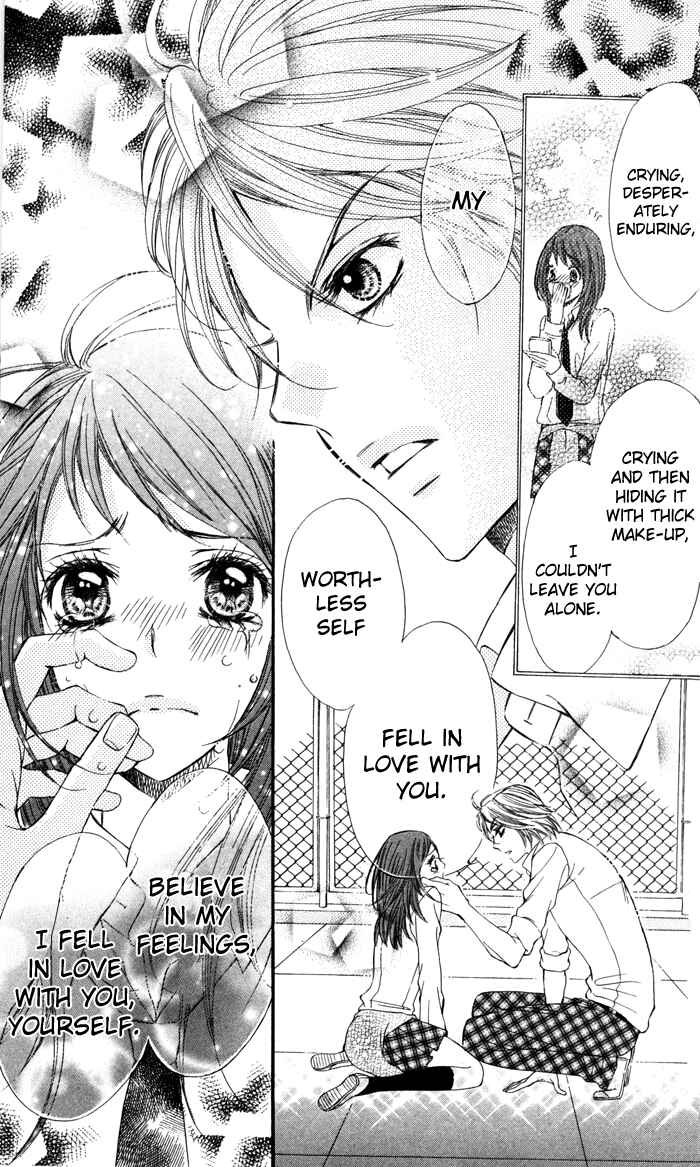 Page 33 Chapter 2 Tonari no Koakuma Boy