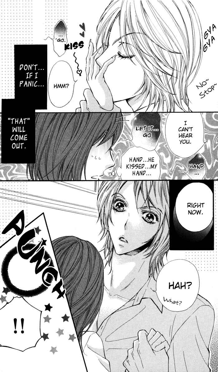 Page 4 Chapter 2 Tonari no Koakuma Boy