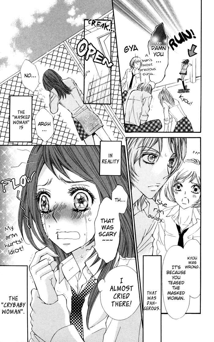 Page 5 Chapter 2 Tonari no Koakuma Boy