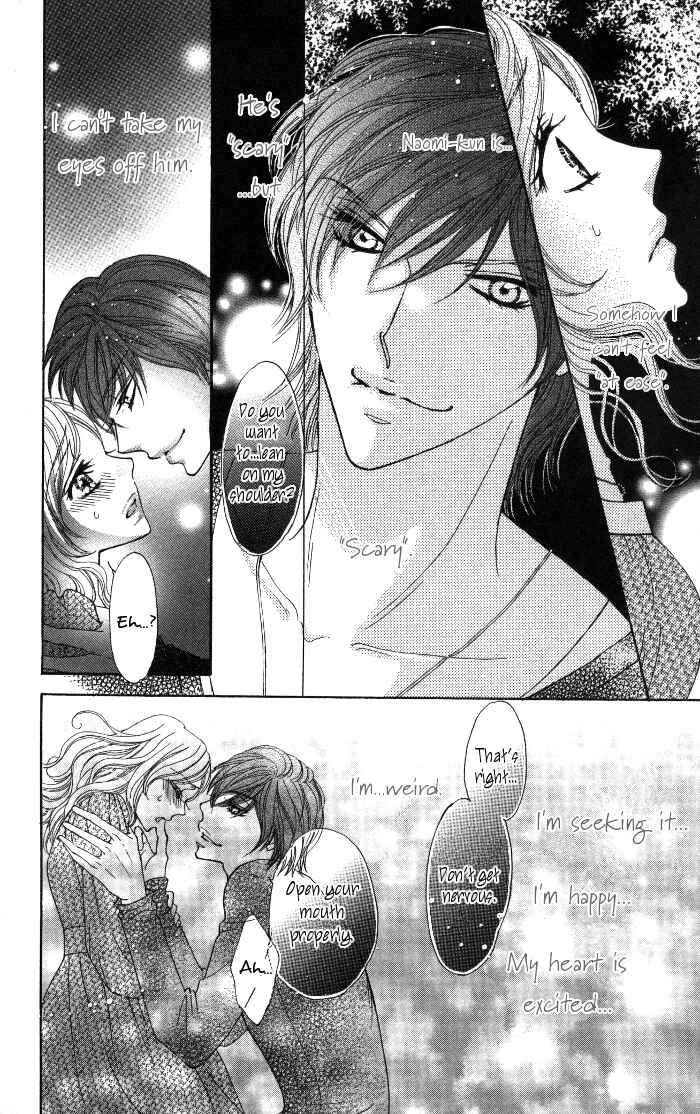 Page 12 Chapter 5 Tonari no Koakuma Boy
