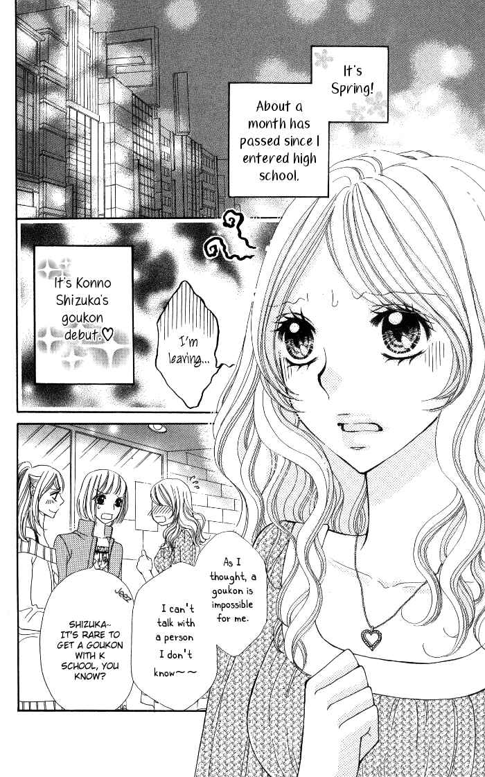 Page 2 Chapter 5 Tonari no Koakuma Boy