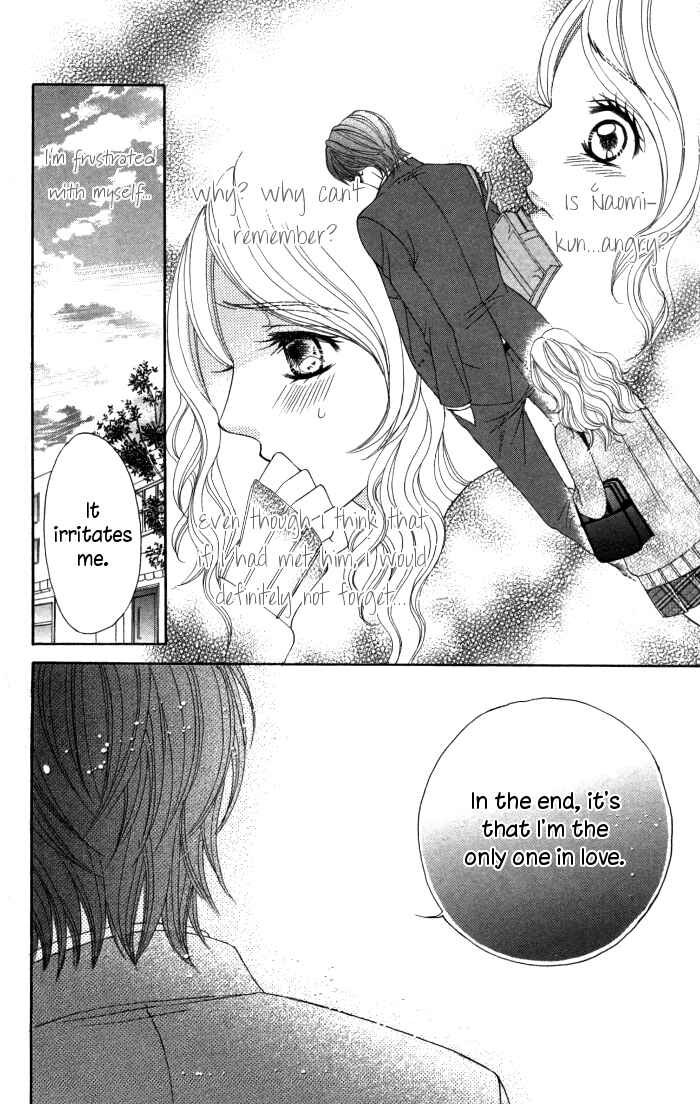 Page 20 Chapter 5 Tonari no Koakuma Boy