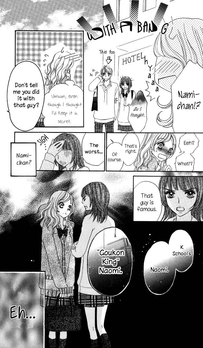Page 27 Chapter 5 Tonari no Koakuma Boy