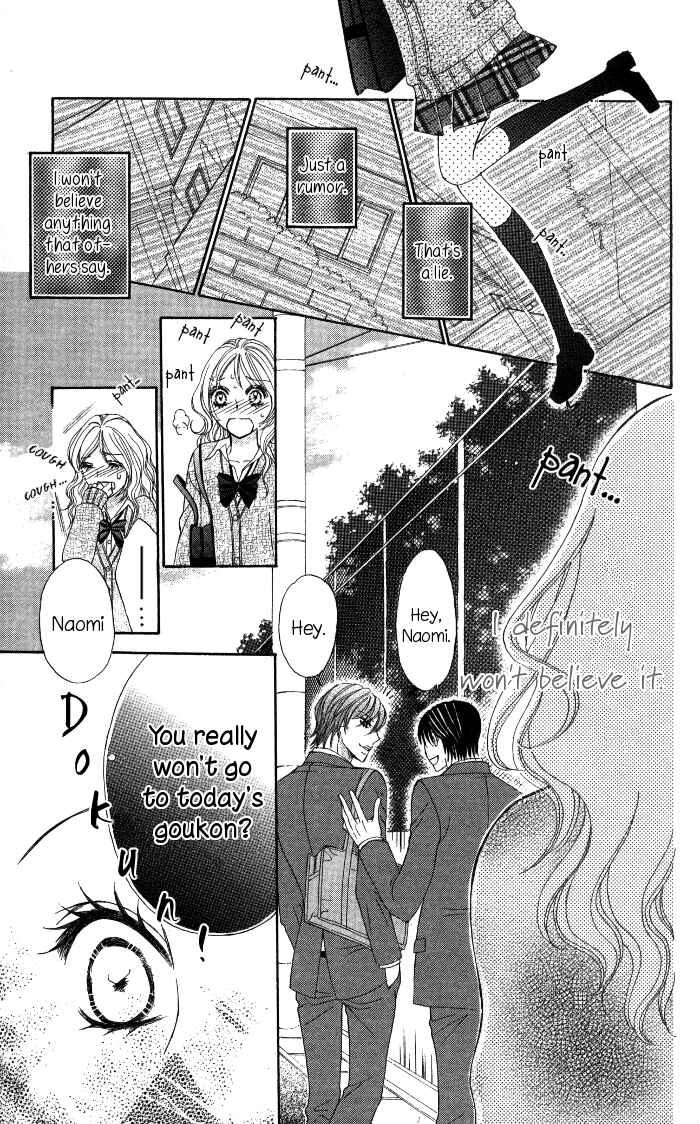 Page 29 Chapter 5 Tonari no Koakuma Boy