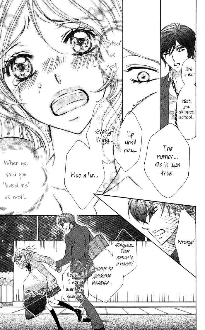 Page 31 Chapter 5 Tonari no Koakuma Boy