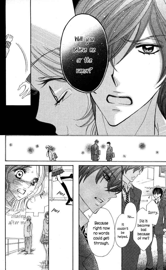 Page 32 Chapter 5 Tonari no Koakuma Boy