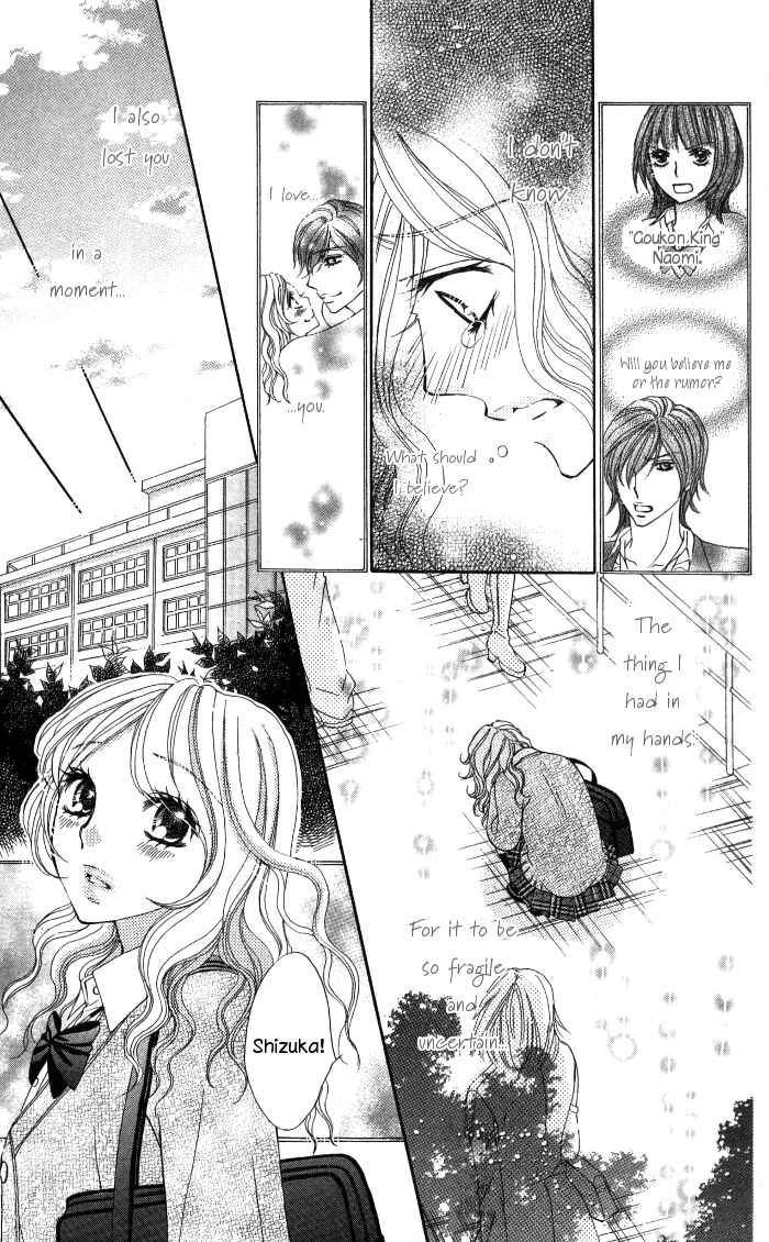 Page 33 Chapter 5 Tonari no Koakuma Boy