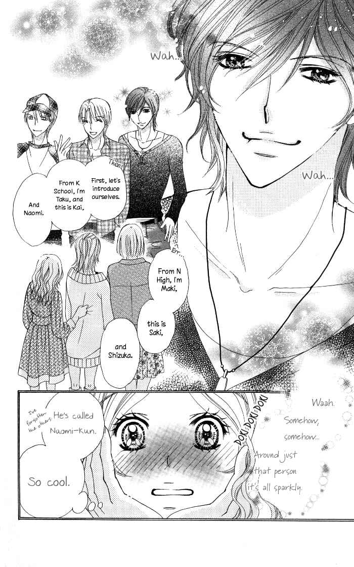 Page 4 Chapter 5 Tonari no Koakuma Boy