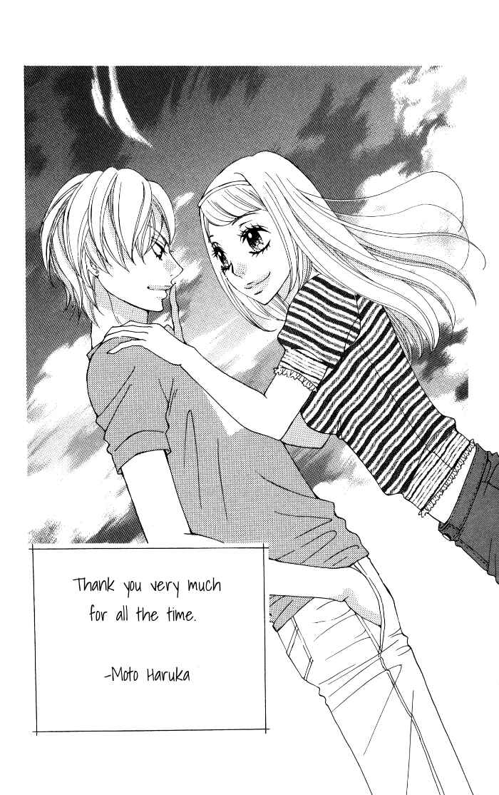Page 42 Chapter 5 Tonari no Koakuma Boy