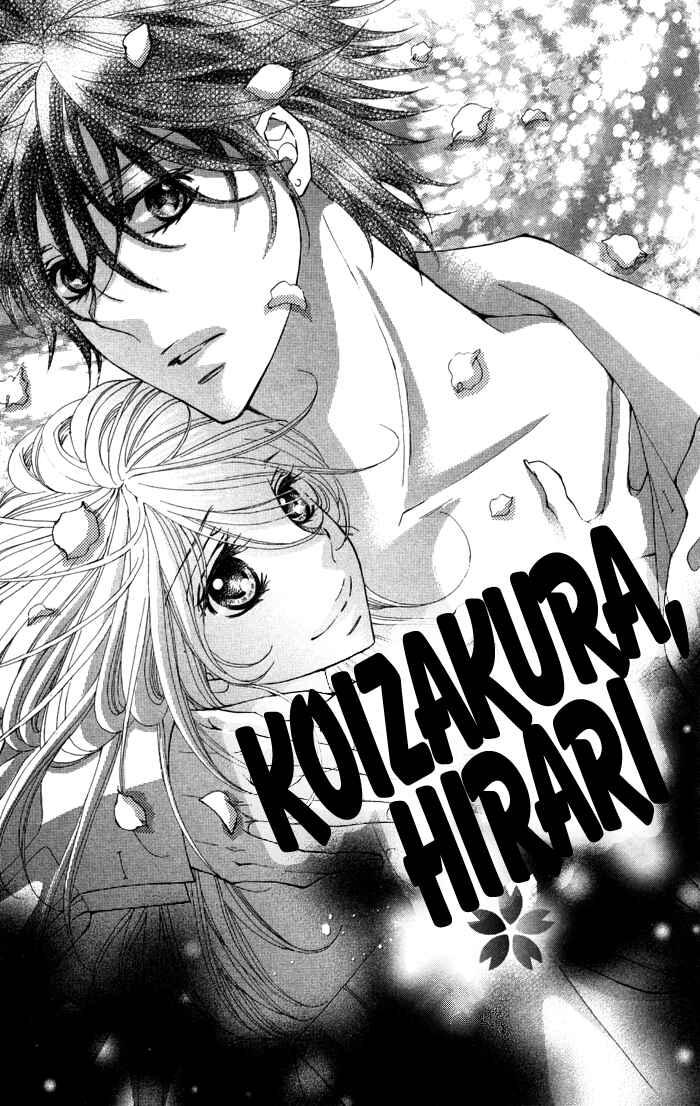 Page 1 Chapter 4 Tonari no Koakuma Boy
