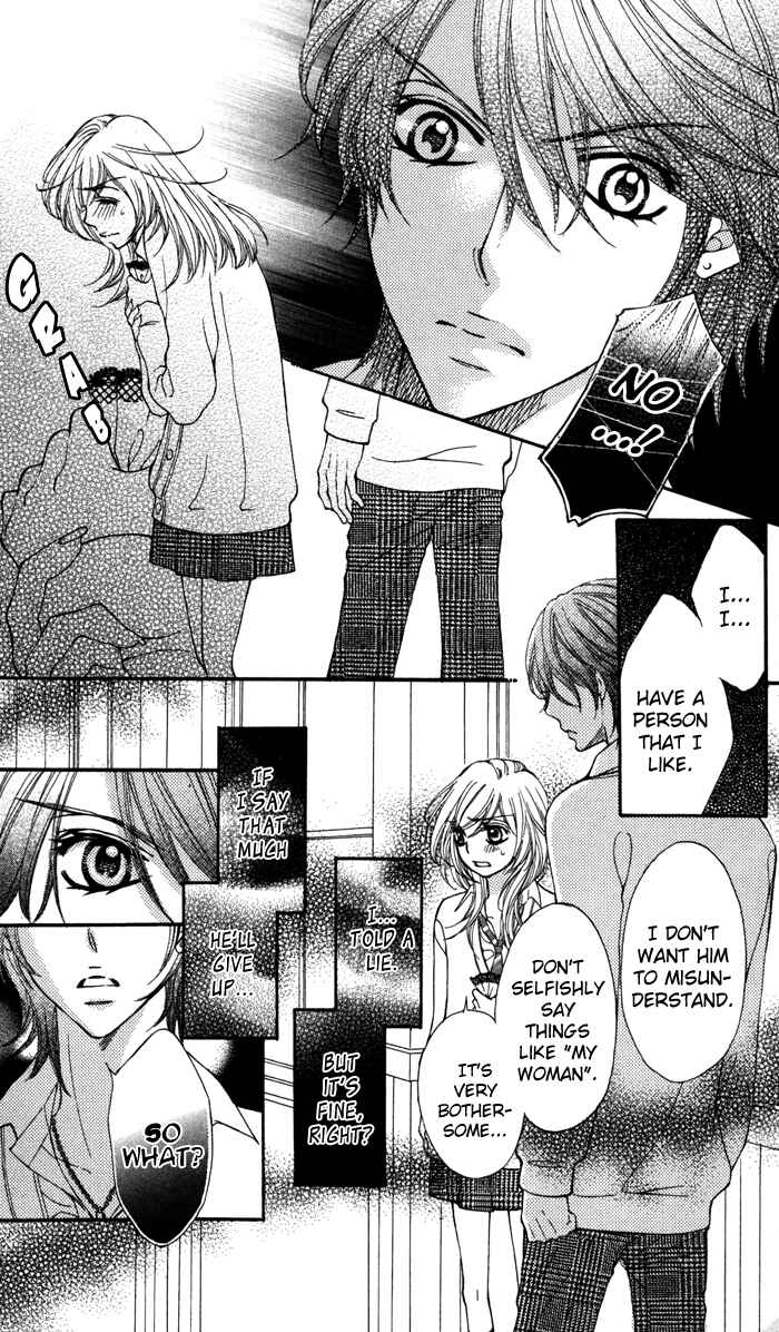 Page 10 Chapter 4 Tonari no Koakuma Boy