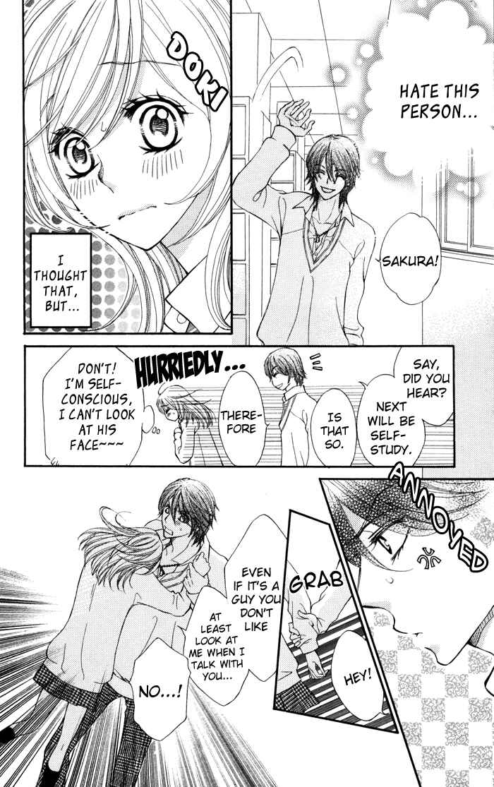 Page 18 Chapter 4 Tonari no Koakuma Boy