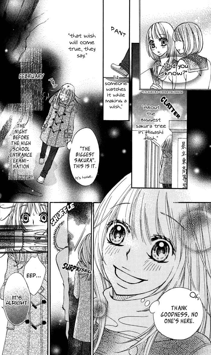Page 2 Chapter 4 Tonari no Koakuma Boy