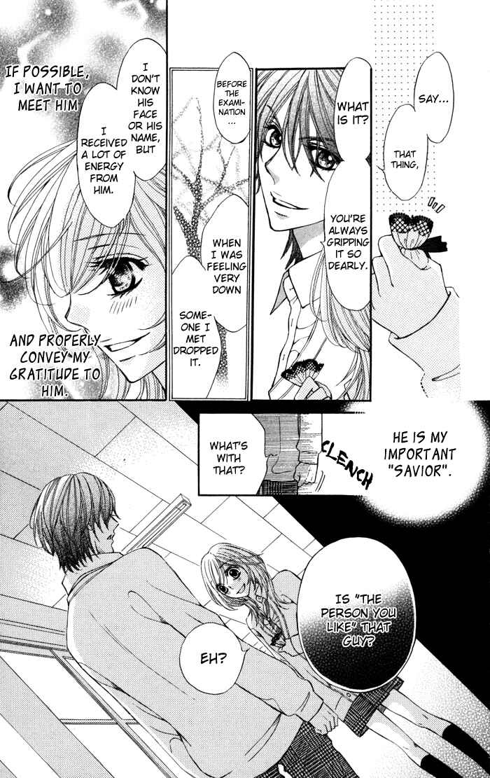 Page 23 Chapter 4 Tonari no Koakuma Boy