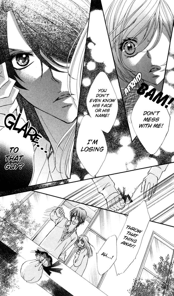 Page 24 Chapter 4 Tonari no Koakuma Boy