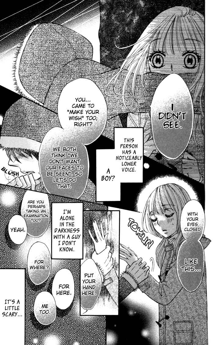 Page 3 Chapter 4 Tonari no Koakuma Boy