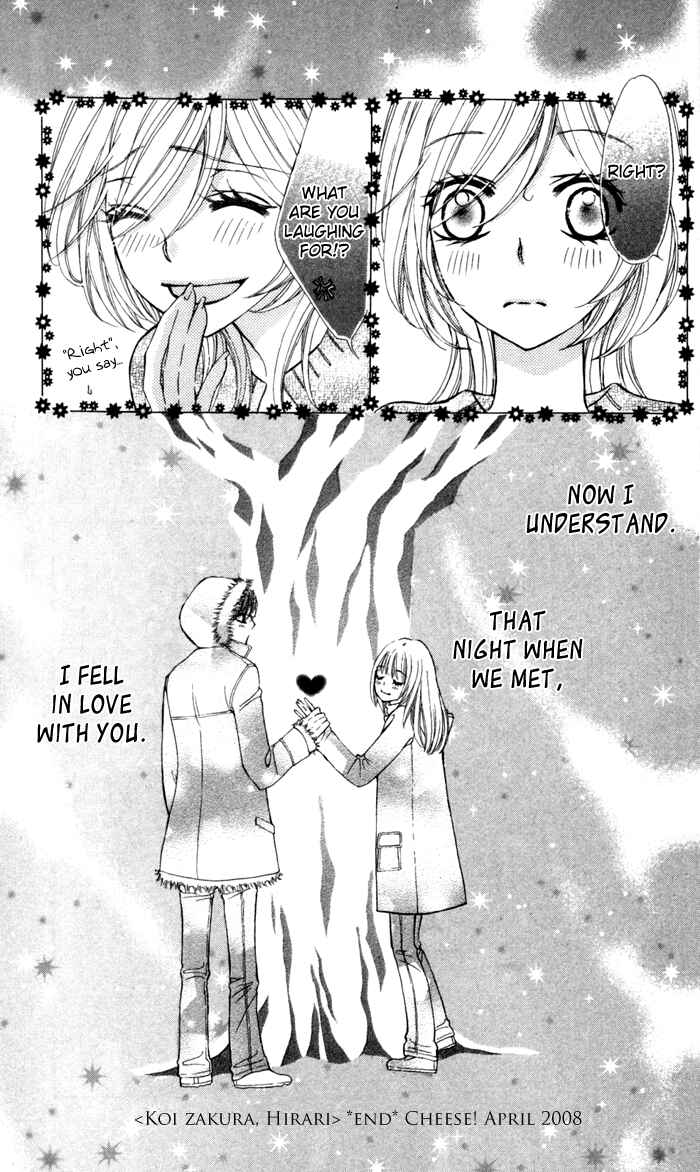 Page 35 Chapter 4 Tonari no Koakuma Boy