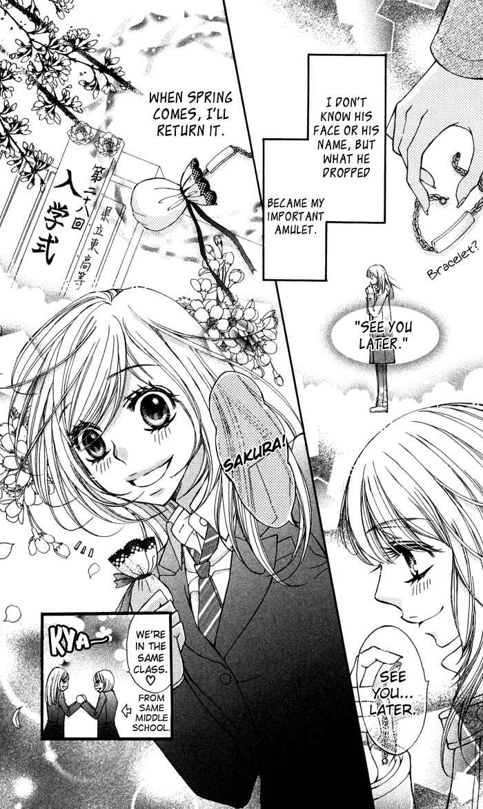 Page 5 Chapter 4 Tonari no Koakuma Boy
