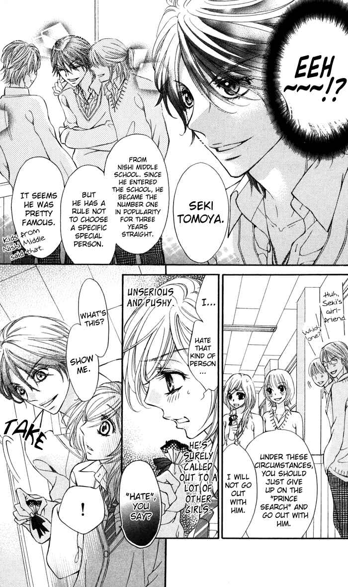 Page 9 Chapter 4 Tonari no Koakuma Boy