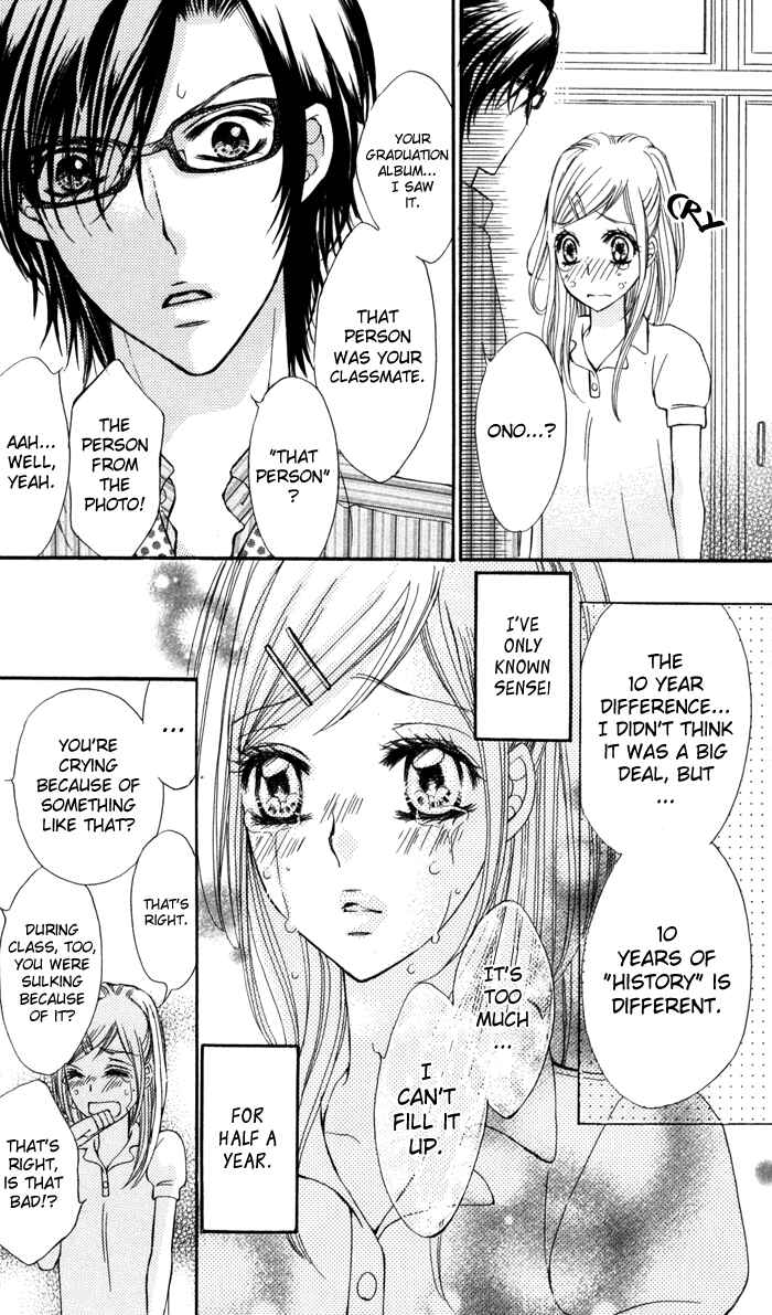 Page 14 Chapter 3 Tonari no Koakuma Boy