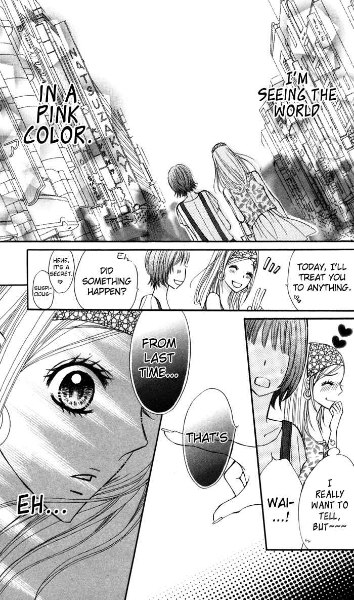 Page 19 Chapter 3 Tonari no Koakuma Boy