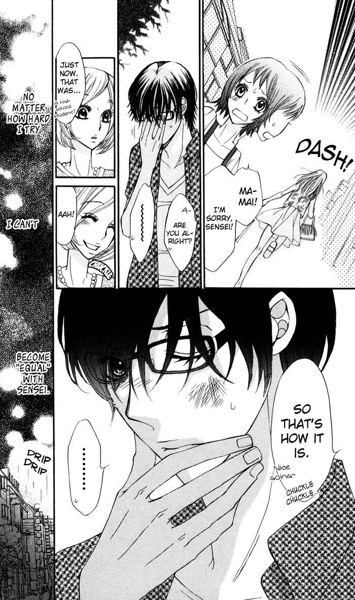 Page 22 Chapter 3 Tonari no Koakuma Boy