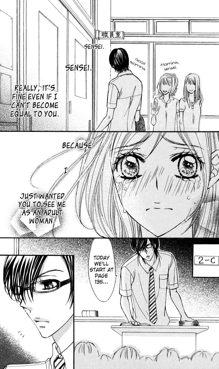 Page 25 Chapter 3 Tonari no Koakuma Boy