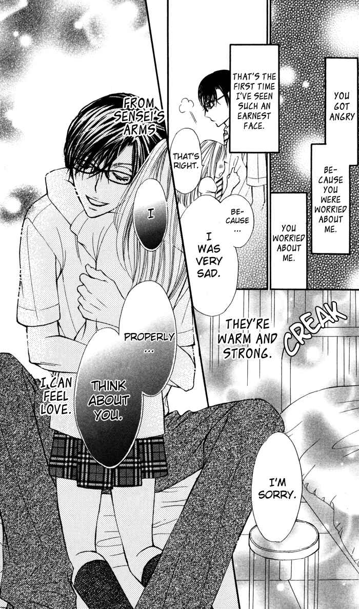 Page 33 Chapter 3 Tonari no Koakuma Boy