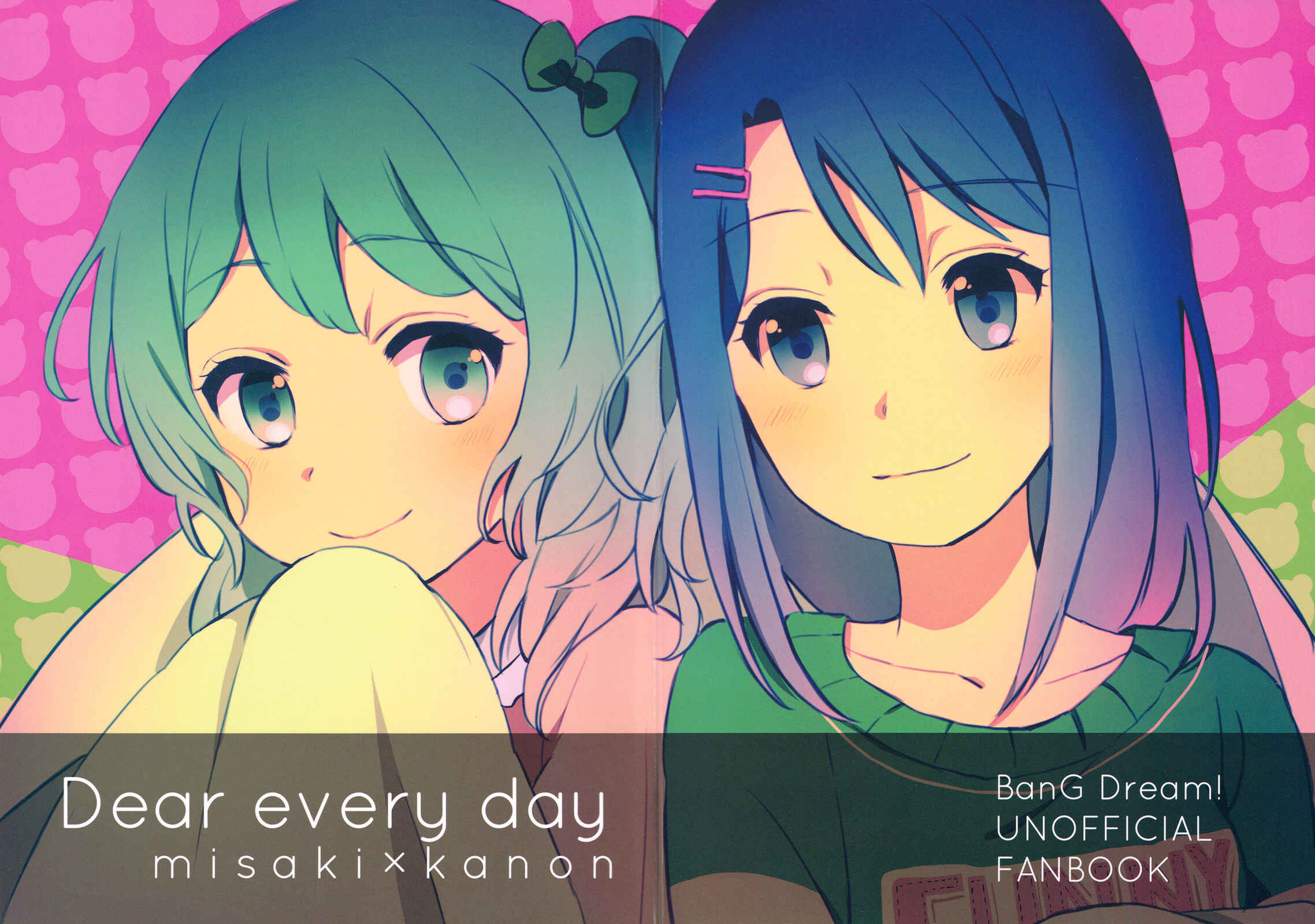 Page 1 Chapter Unknown_2edc BanG Dream! - Dear every day (doujinshi)