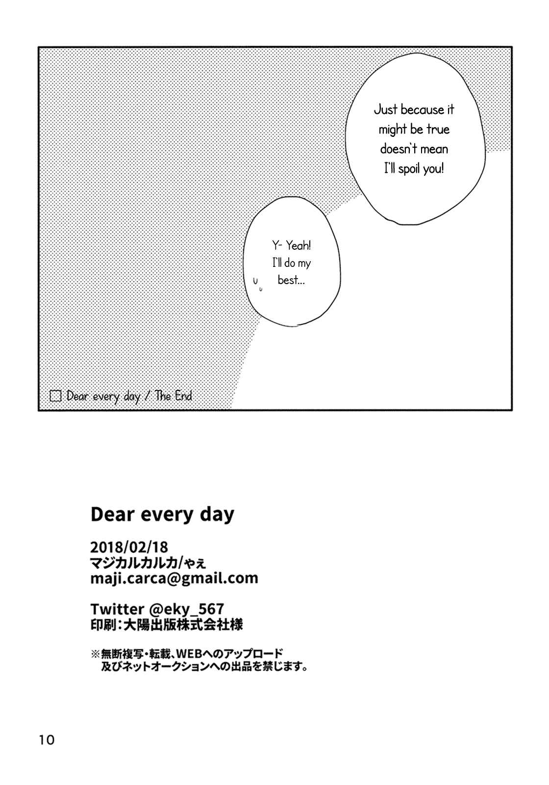 Page 9 Chapter Unknown_2edc BanG Dream! - Dear every day (doujinshi)