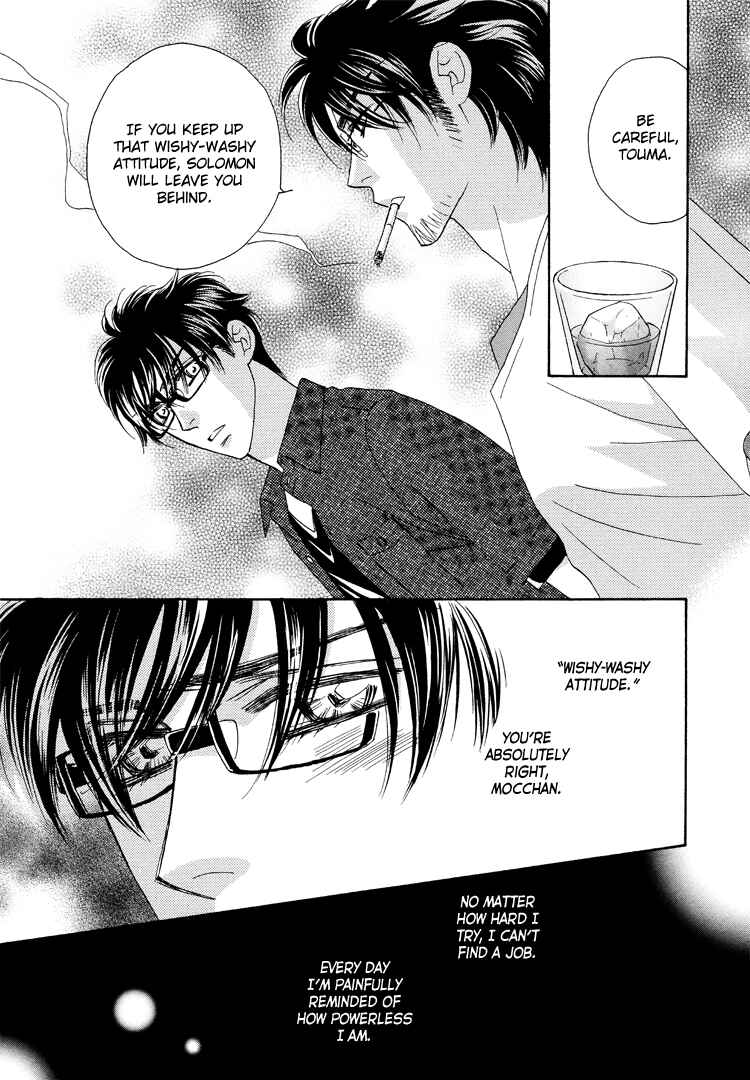 Page 12 Chapter 2 Sekai wa Amai Okashi de Dekite Iru