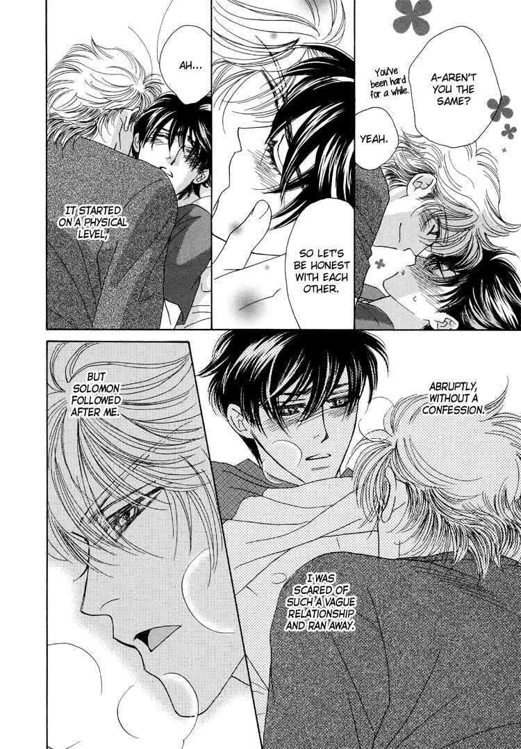 Page 19 Chapter 2 Sekai wa Amai Okashi de Dekite Iru