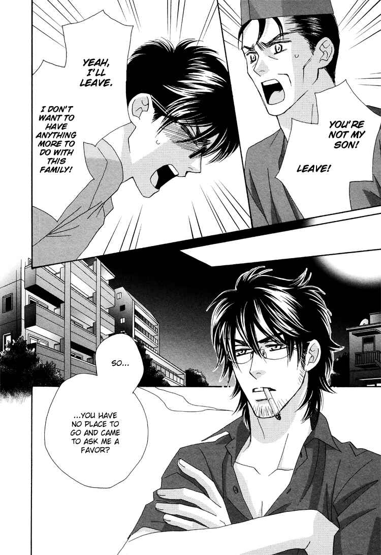 Page 23 Chapter 2 Sekai wa Amai Okashi de Dekite Iru