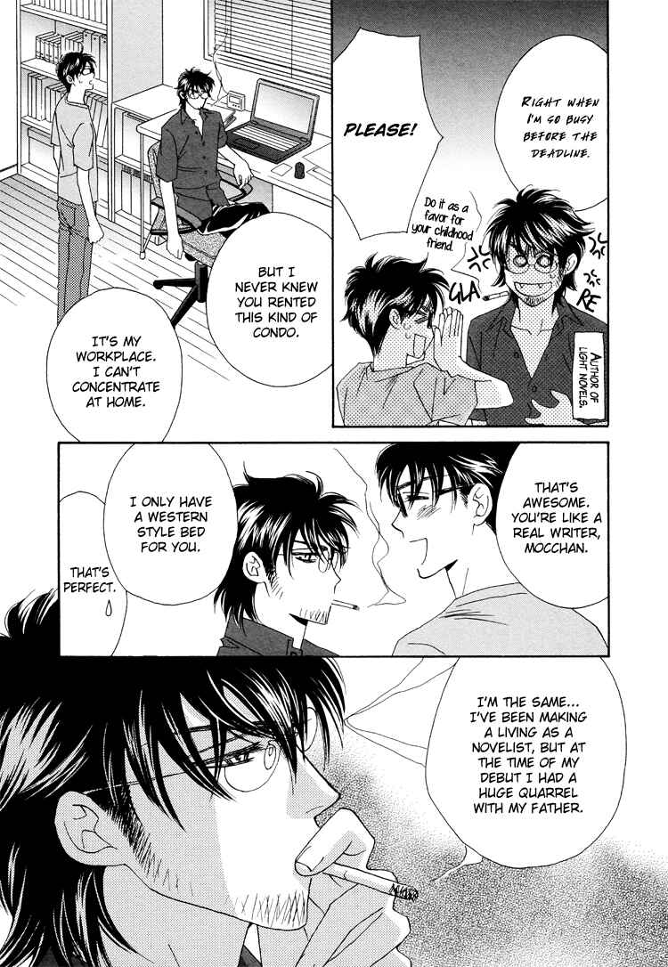 Page 24 Chapter 2 Sekai wa Amai Okashi de Dekite Iru