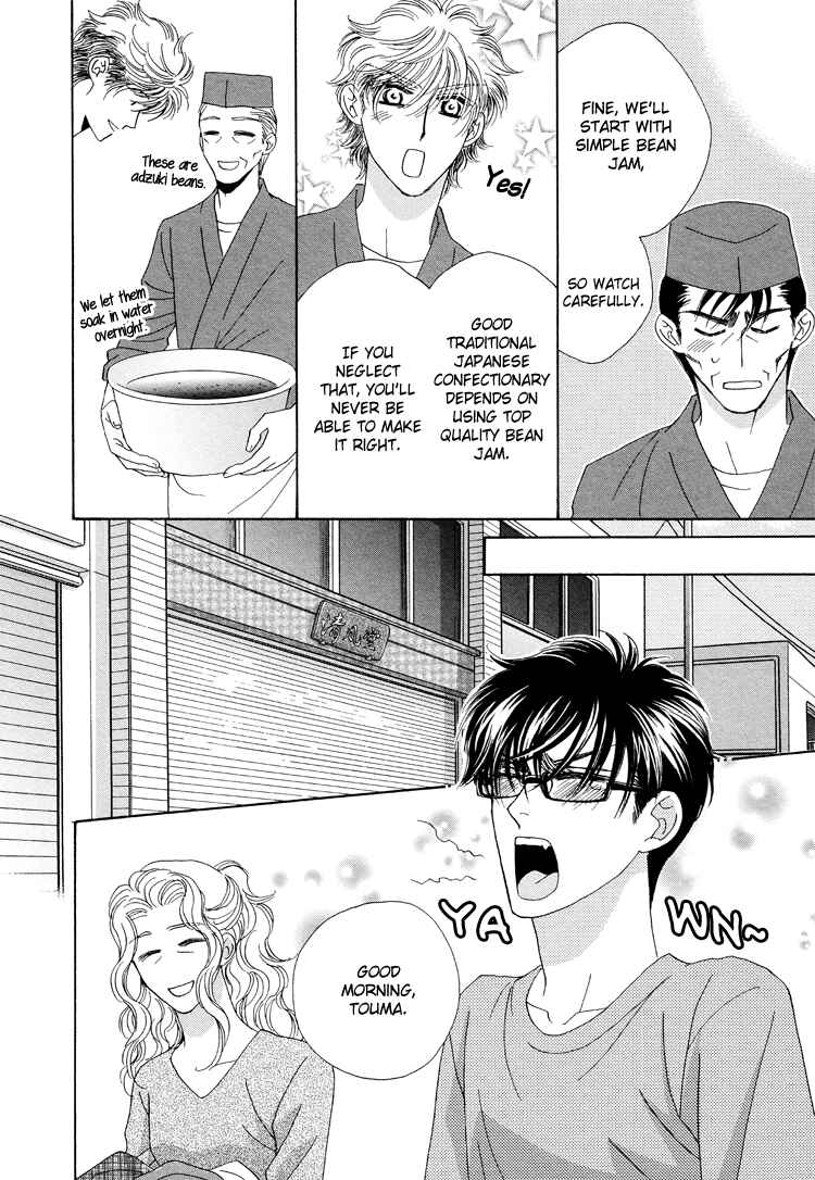 Page 7 Chapter 2 Sekai wa Amai Okashi de Dekite Iru