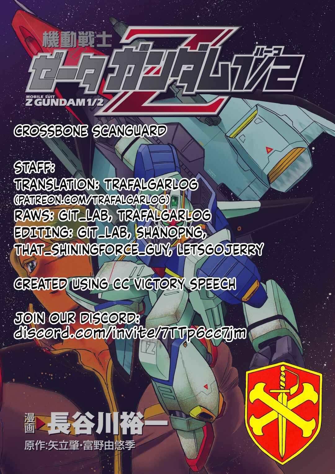 Page 5 Chapter 4.5 Mobile Suit Zeta Gundam 1/2 - U.C.0087 Another Story