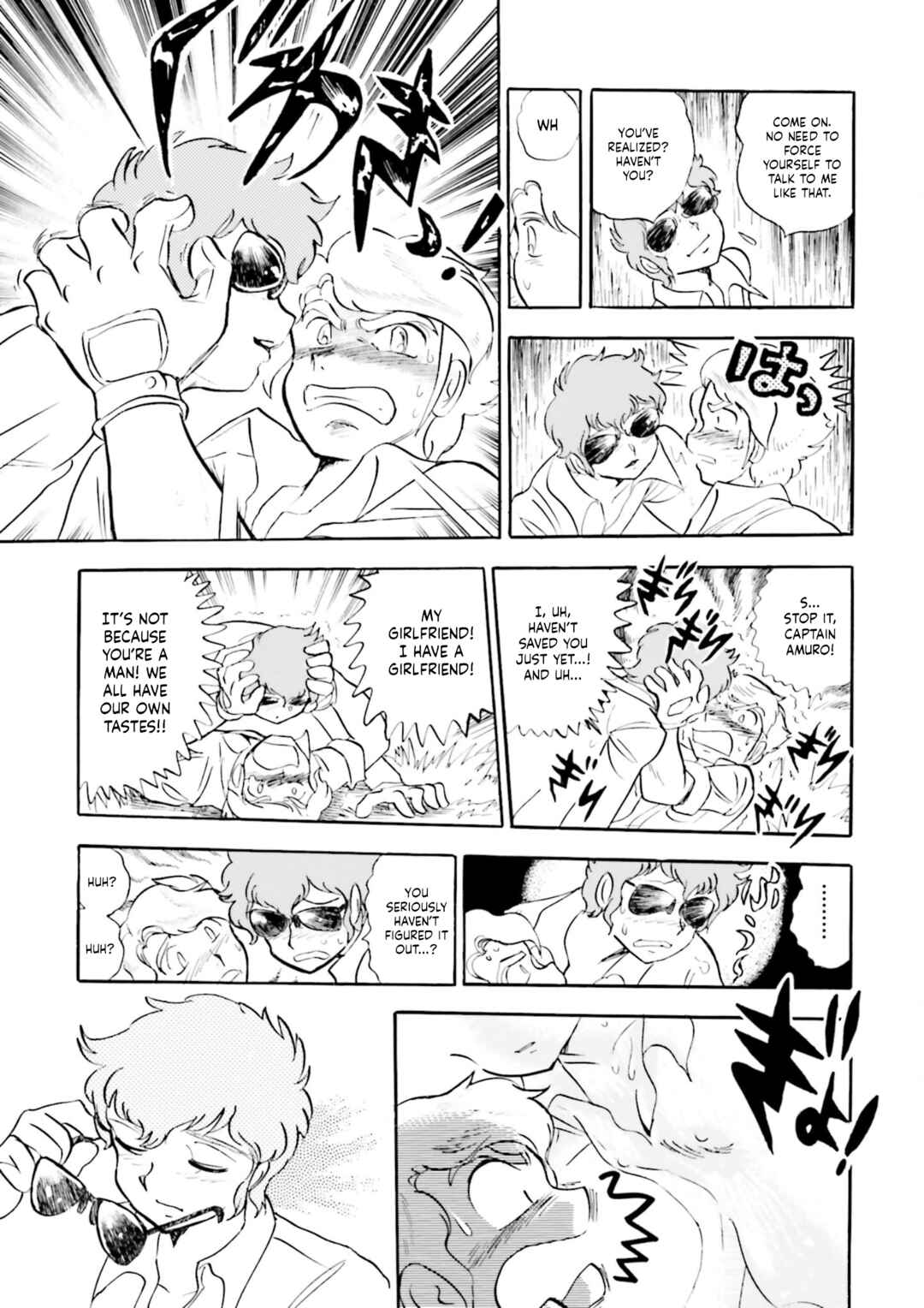 Page 22 Chapter 2 Mobile Suit Zeta Gundam 1/2 - U.C.0087 Another Story