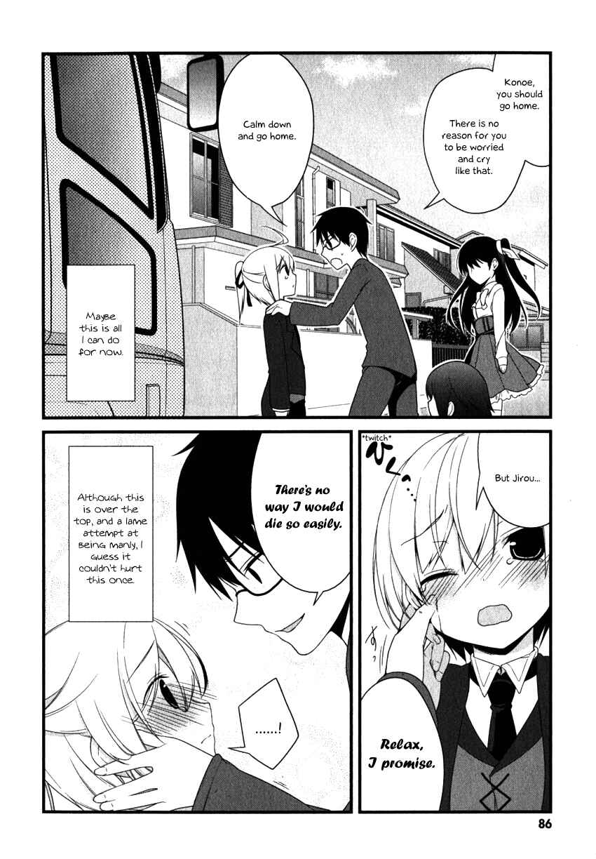 Page 17 Chapter 8 Mayo Chiki!