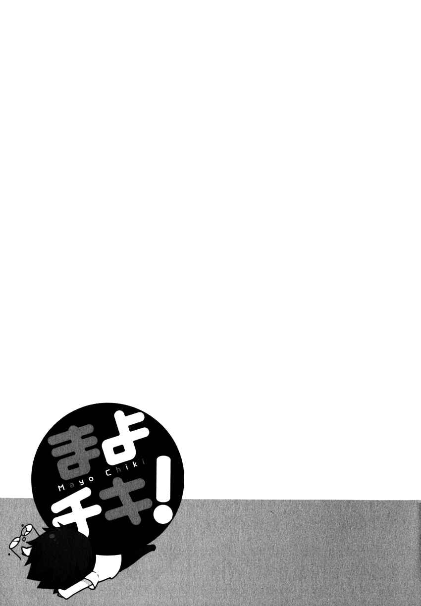 Page 28 Chapter 8 Mayo Chiki!