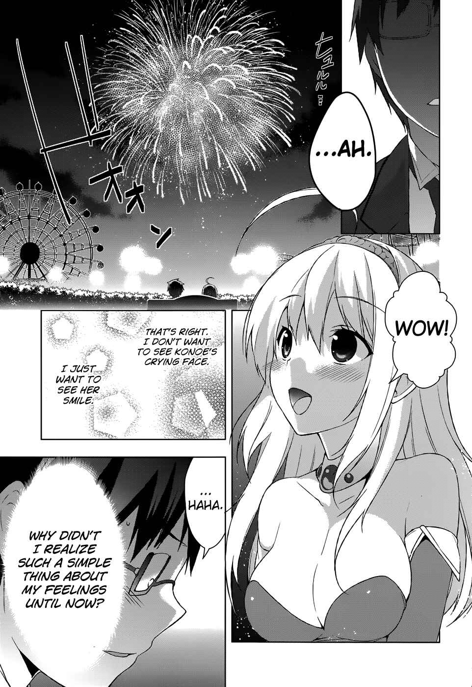 Page 18 Chapter 29 Mayo Chiki!