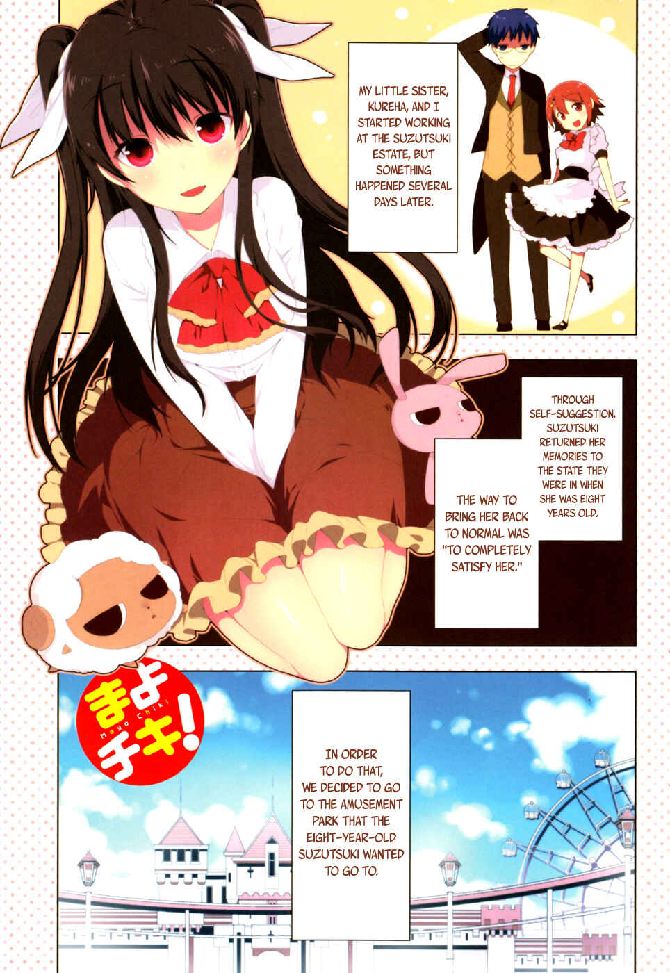 Page 2 Chapter 29 Mayo Chiki!