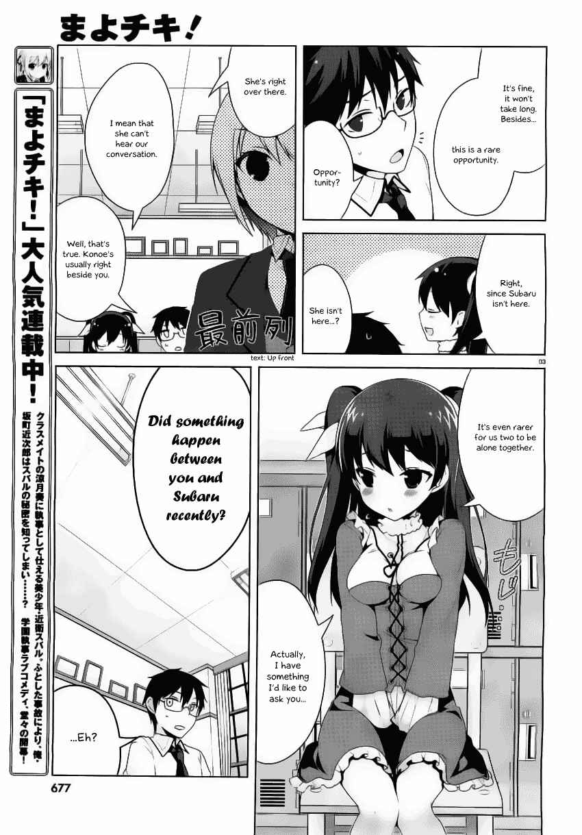 Page 4 Chapter 17 Mayo Chiki!