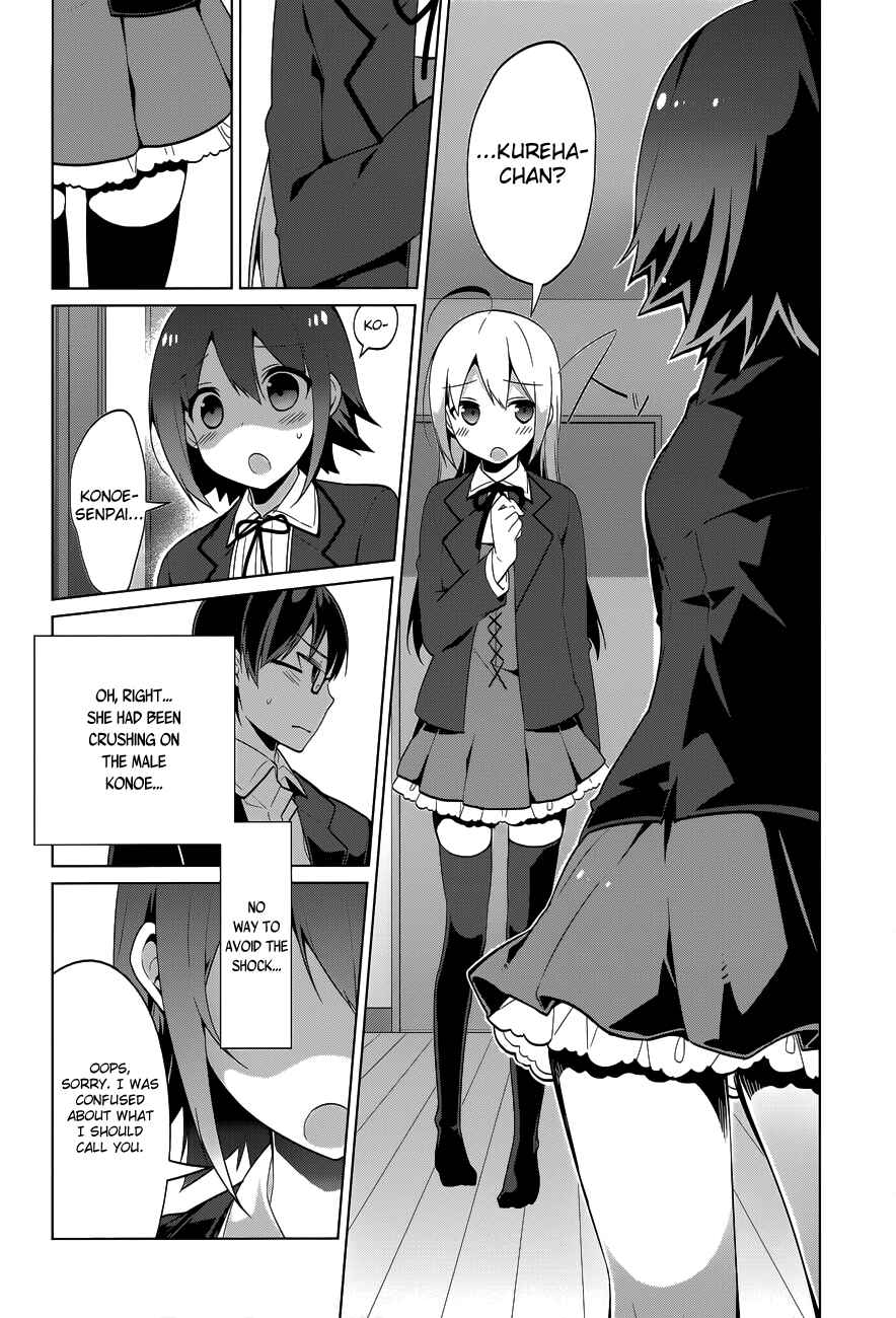 Page 13 Chapter 37 Mayo Chiki!