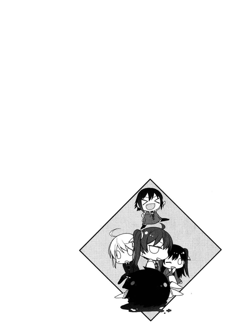 Page 28 Chapter 10 Mayo Chiki!