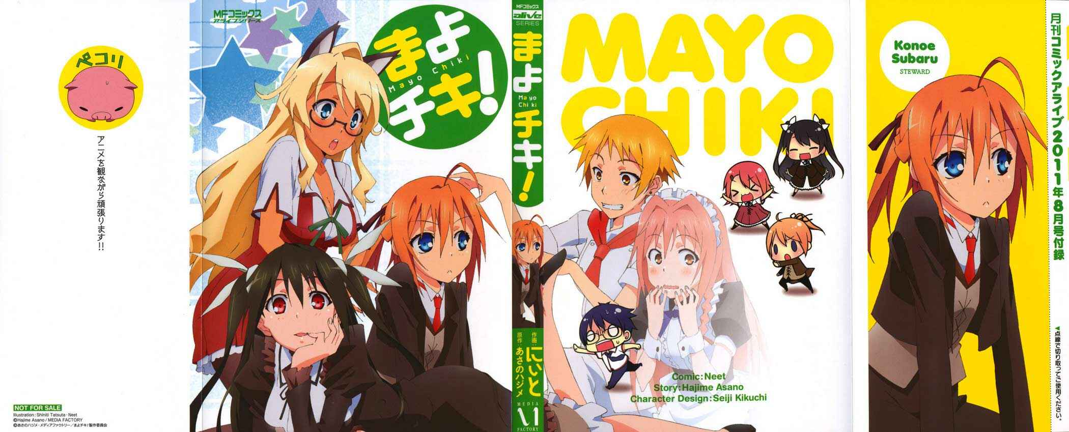 Page 4 Chapter 12 Mayo Chiki!