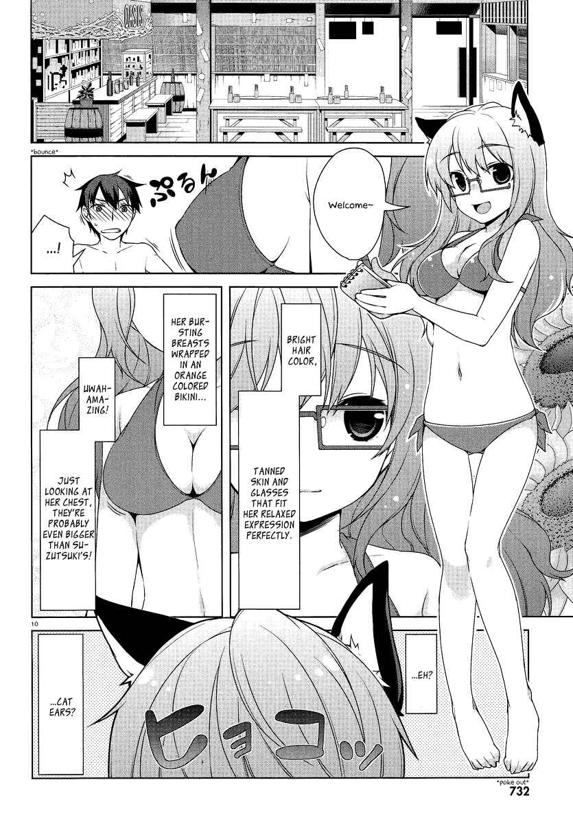 Page 11 Chapter 14 Mayo Chiki!