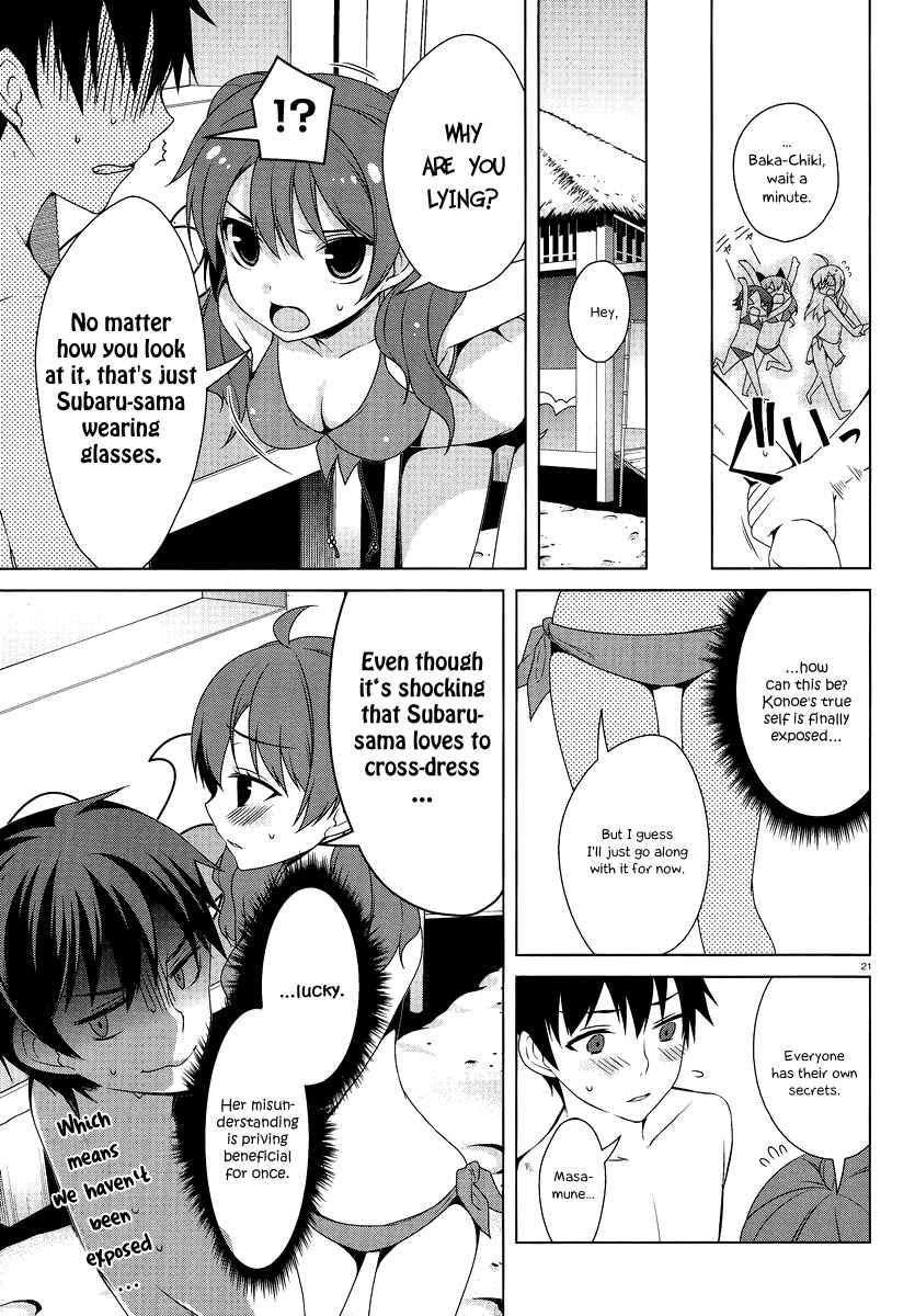 Page 22 Chapter 14 Mayo Chiki!