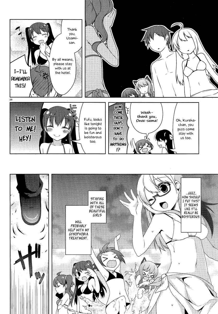 Page 29 Chapter 14 Mayo Chiki!