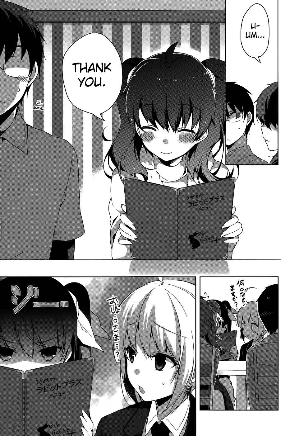 Page 23 Chapter 30 Mayo Chiki!