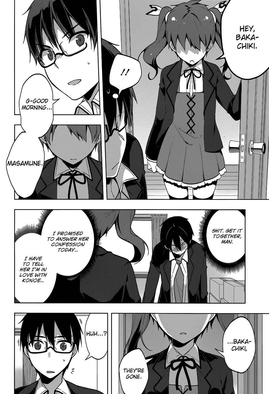 Page 5 Chapter 36 Mayo Chiki!